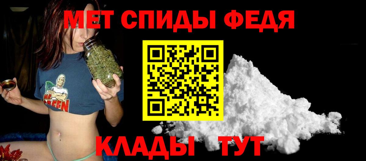 Амфетамин 97%  Вход с VPN  Амфетамин  Североуральск 