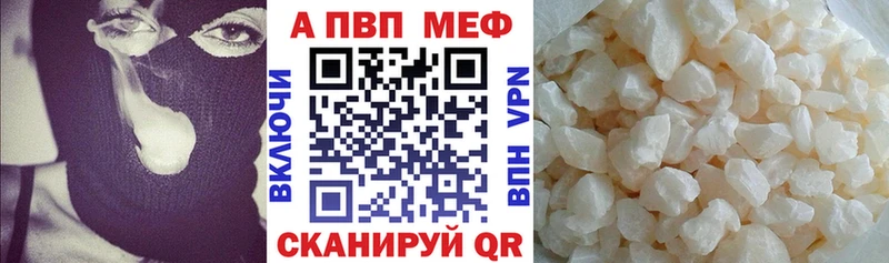 Alfa_PVP Соль  Североуральск 