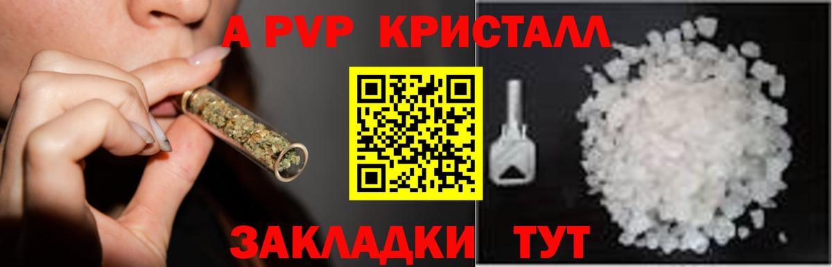Alpha PVP СК Североуральск