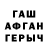 Кетамин VHQ Igor Stasovskii