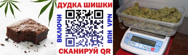ОМГ ОМГ онион  Североуральск  Cannafood марихуана 