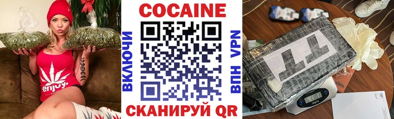 Кокаин Колумбийский  цены   Североуральск 