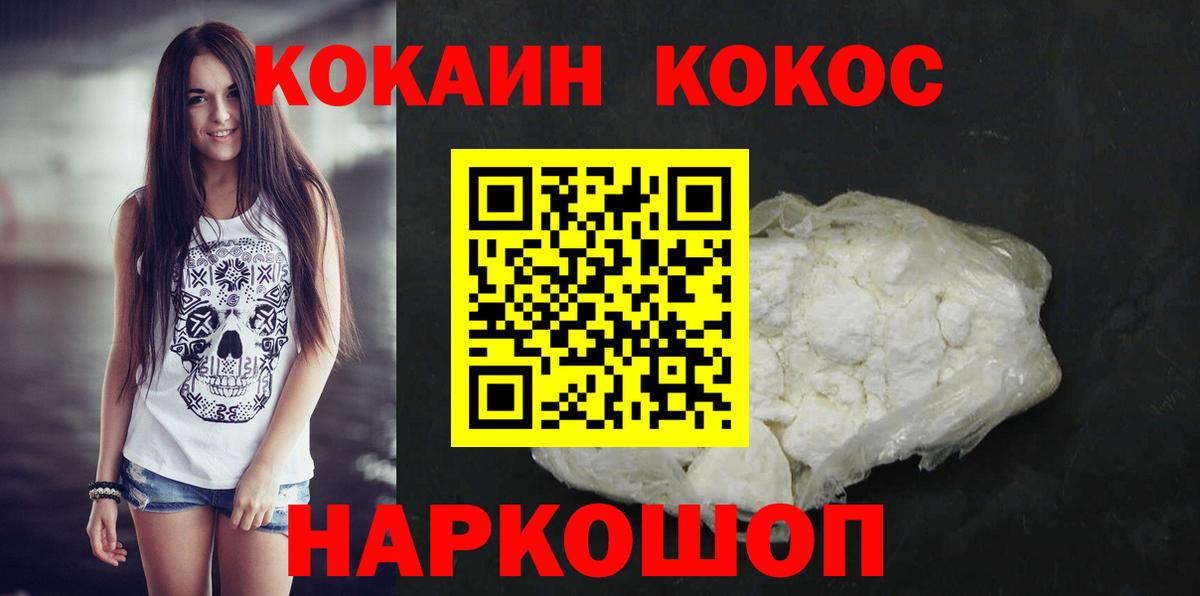 КОКАИН 97% Североуральск