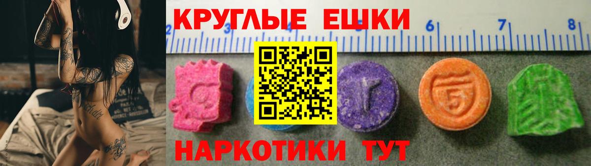 Экстази MDMA  ЭКСТАЗИ  Североуральск  Вход с VPN  где найти   Ecstasy mix 