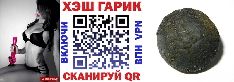 ГАШИШ Premium  мориарти Telegram  Североуральск  MEGA  