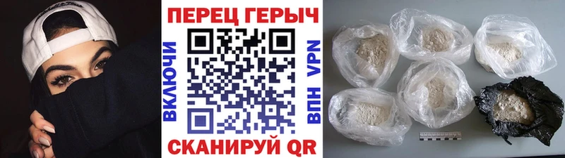 наркота  Североуральск  ГЕРОИН гречка 