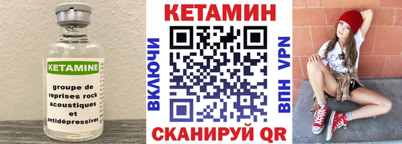 Кетамин ketamine  Североуральск 