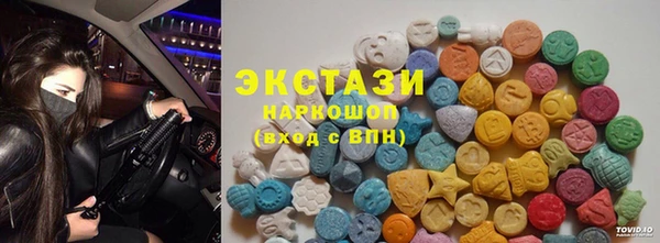 круглые Алексин
