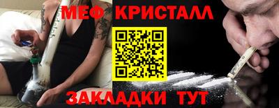 дурь Обнинск