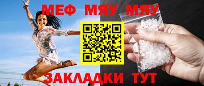 мдма Нягань