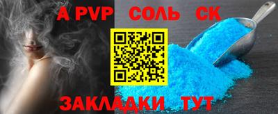 крисы Обь