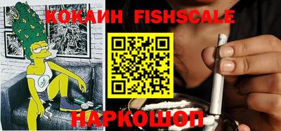 дурь Обнинск
