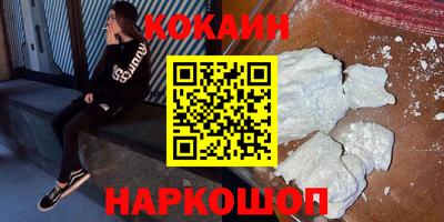 дурь Обнинск