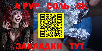 крисы Обь