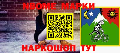 дурь Обнинск