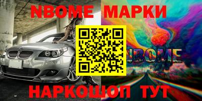 крисы Обь