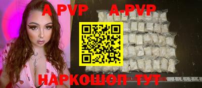 дурь Обнинск