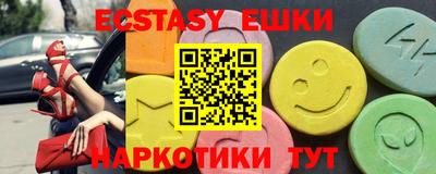 мдма Нягань
