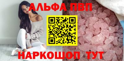 дурь Обнинск