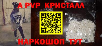 дурь Обнинск