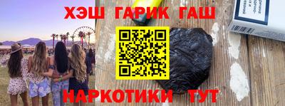 крисы Обь
