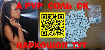 дурь Обнинск