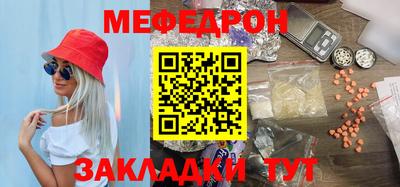дурь Обнинск