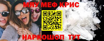 мдма Нягань