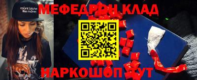 мдма Нягань