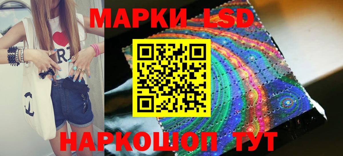 ЛСД экстази ecstasy  ЛСД экстази ecstasy  Североуральск  Вход с VPN 