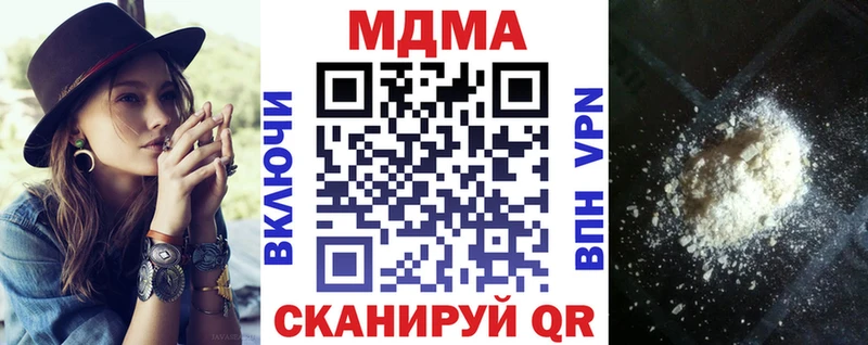 MDMA VHQ Североуральск
