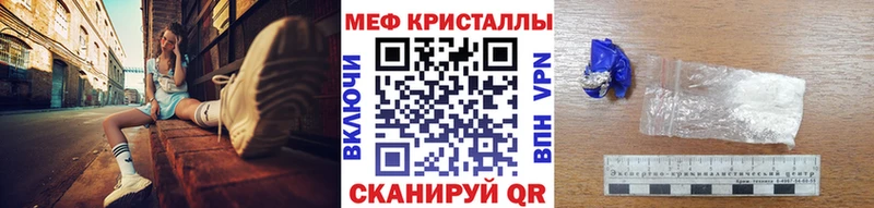 МЕФ мука Североуральск
