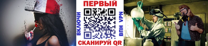 МЕТАМФЕТАМИН мет Североуральск