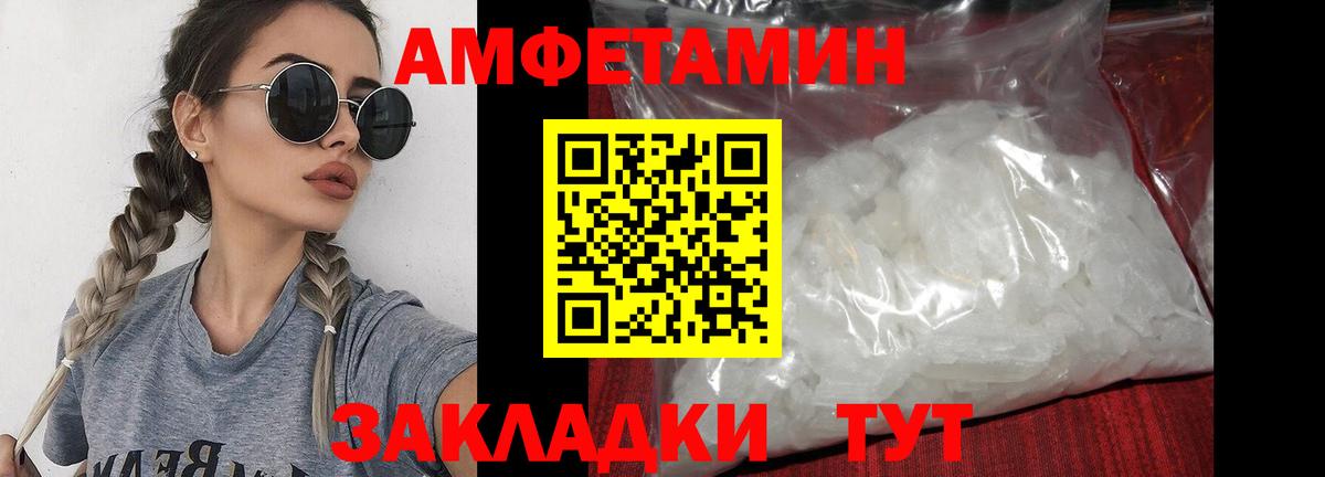 Метамфетамин мет  Вход с VPN  Североуральск  Метамфетамин мет 