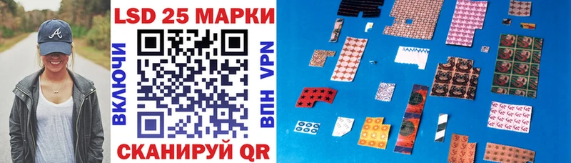 Марки 25I-NBOMe 1,5мг  Североуральск 