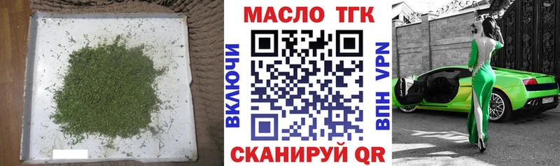 сколько стоит  Североуральск  ТГК жижа 