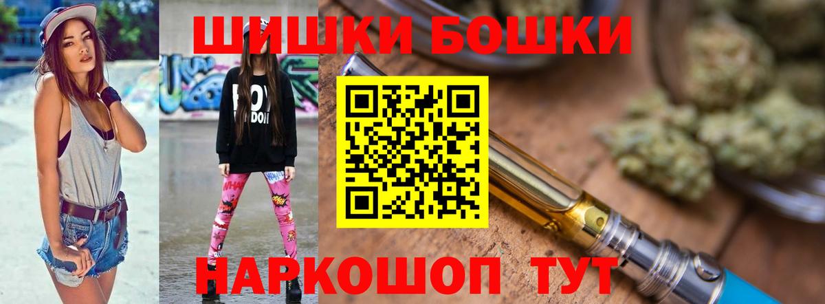 Марихуана гибрид  Канабис ГИДРОПОН  Североуральск  МАРИХУАНА сатива  Вход с VPN 